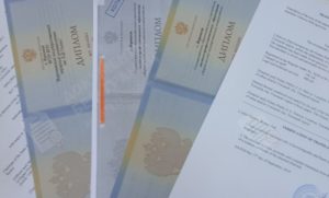 Легализация диплома для зарубежных стран