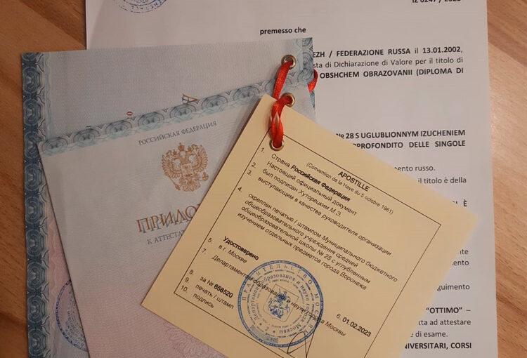 Где можно поставить апостиль на документы образования? В МФЦ Москвы ставят апостиль на диплом.